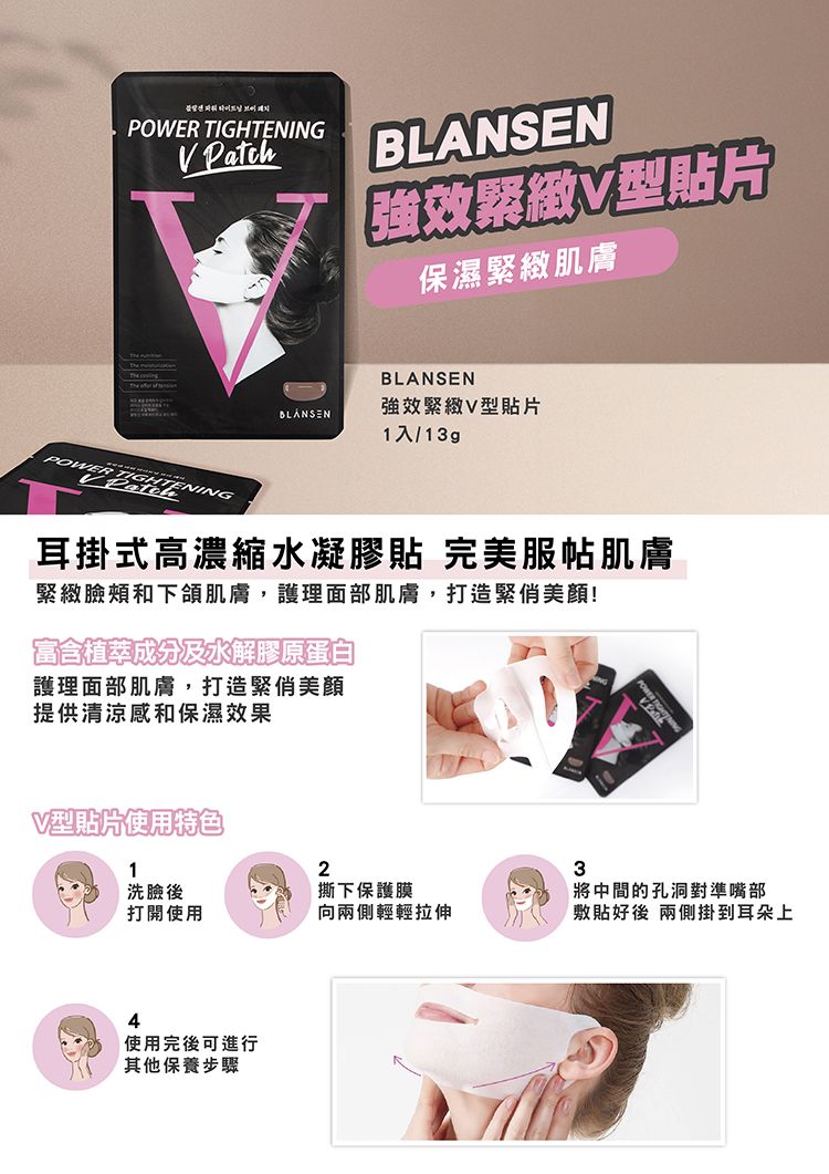 韓國 臉部保養 凝膠 臉部保養 韓國 凝膠