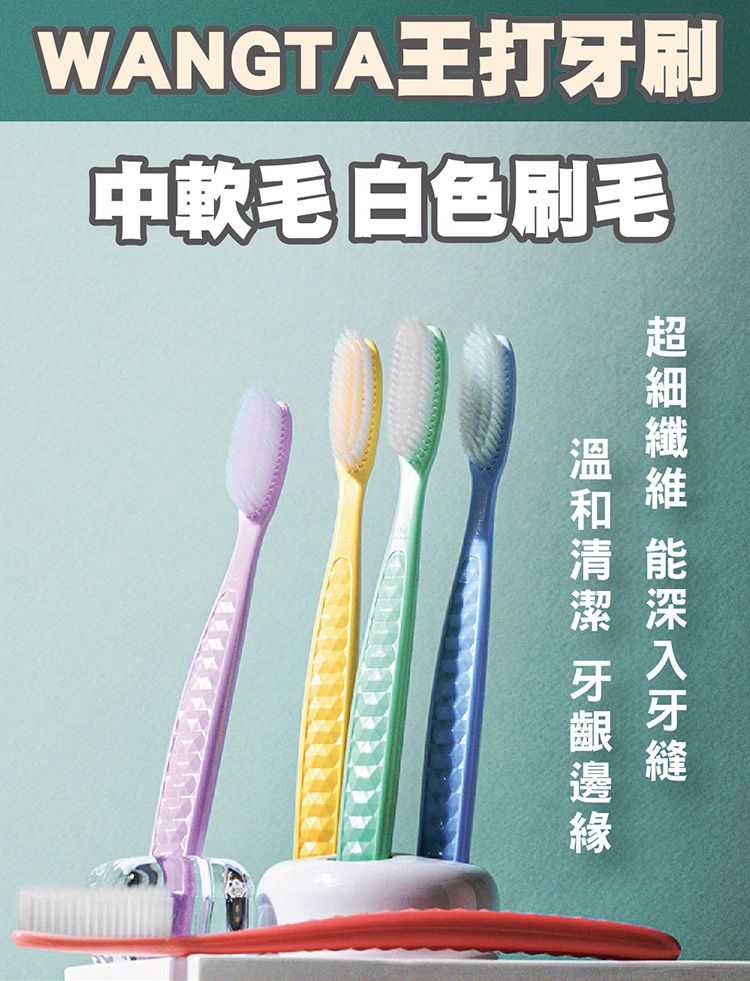 20260119084934093_750_0_80.jpg 牙刷 清潔 韓國 清潔 牙刷 刷頭