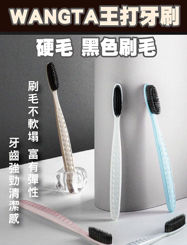 20260119084937277_750_0_80.jpg 牙刷 清潔 韓國 清潔 牙刷 刷頭