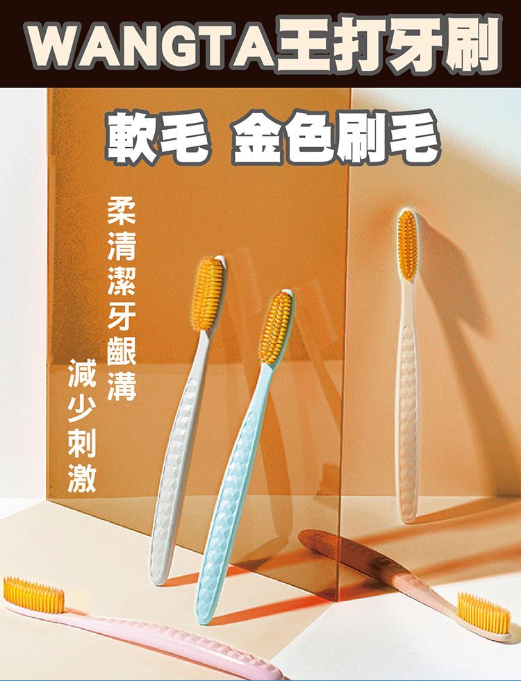 20260119084940382_750_0_80.jpg 牙刷 清潔 韓國 清潔 牙刷 刷頭