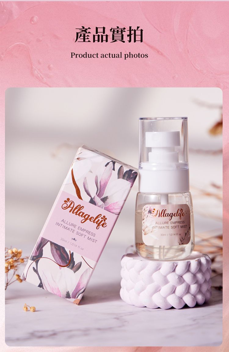 20260119100058698_750_0_80.jpg 溫和 清爽 溫和 草本 清爽 噴霧