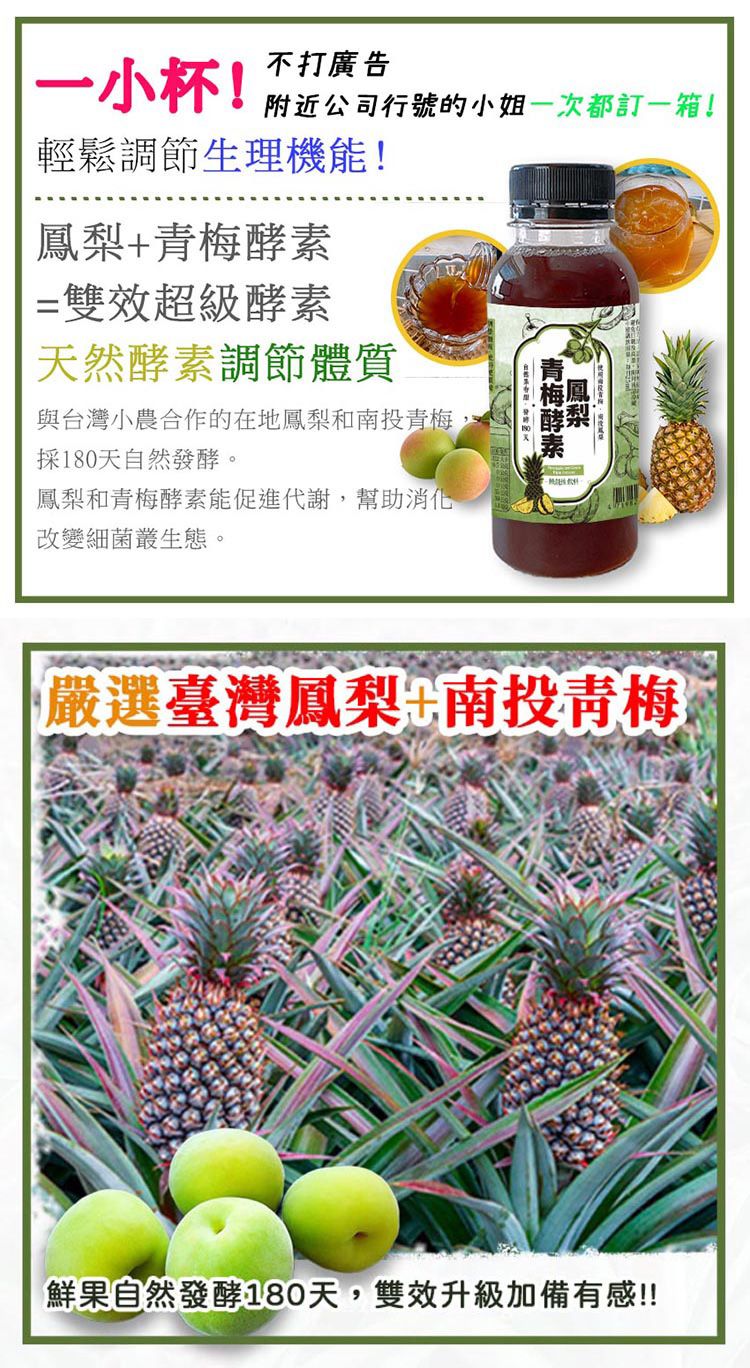 20260119141402229_750_0_80.jpg 天然 酵素