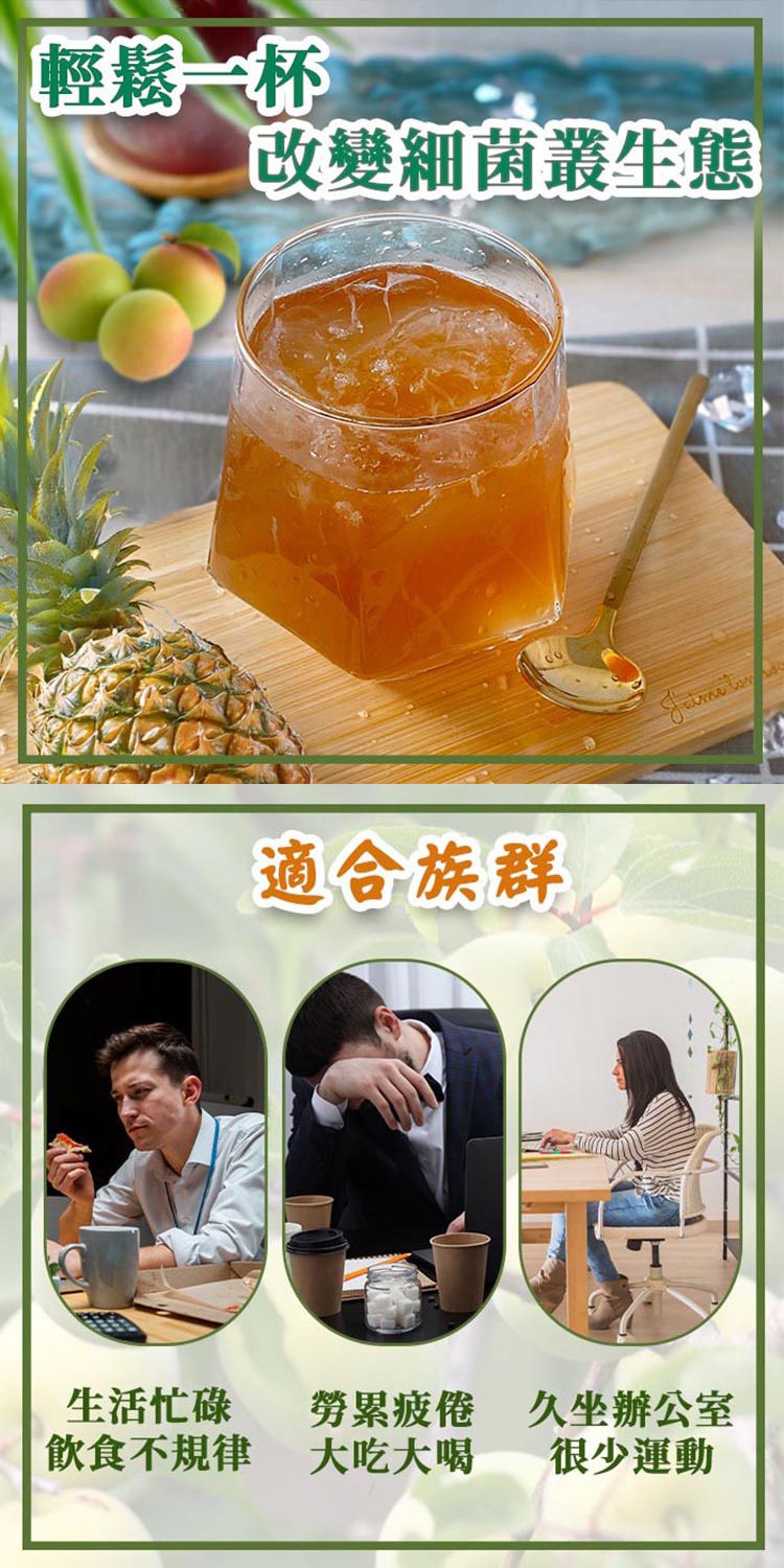 20260119141403123_750_0_80.jpg 天然 酵素