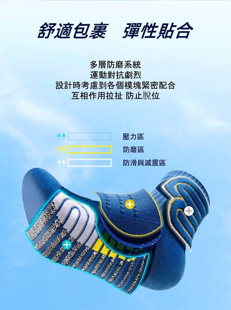 20260119151631324_750_0_80.jpg 防滑 襪子