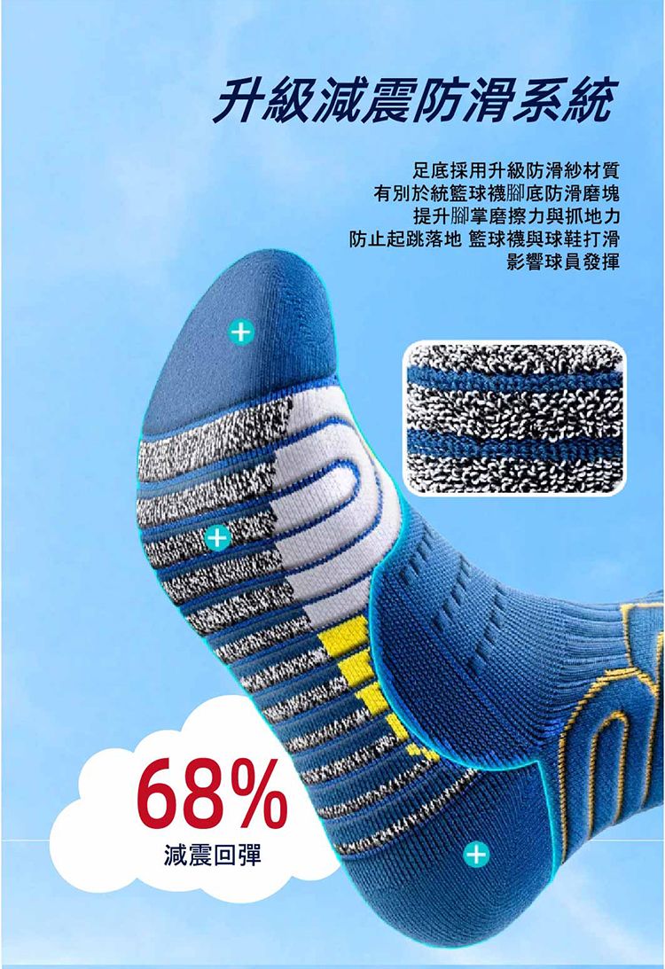 20260119151632674_750_0_80.jpg 防滑 襪子