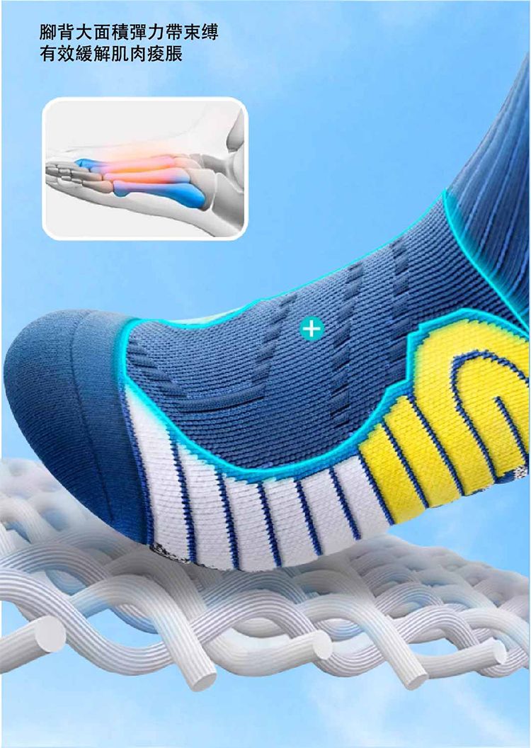 20260119151633991_750_0_80.jpg 防滑 襪子