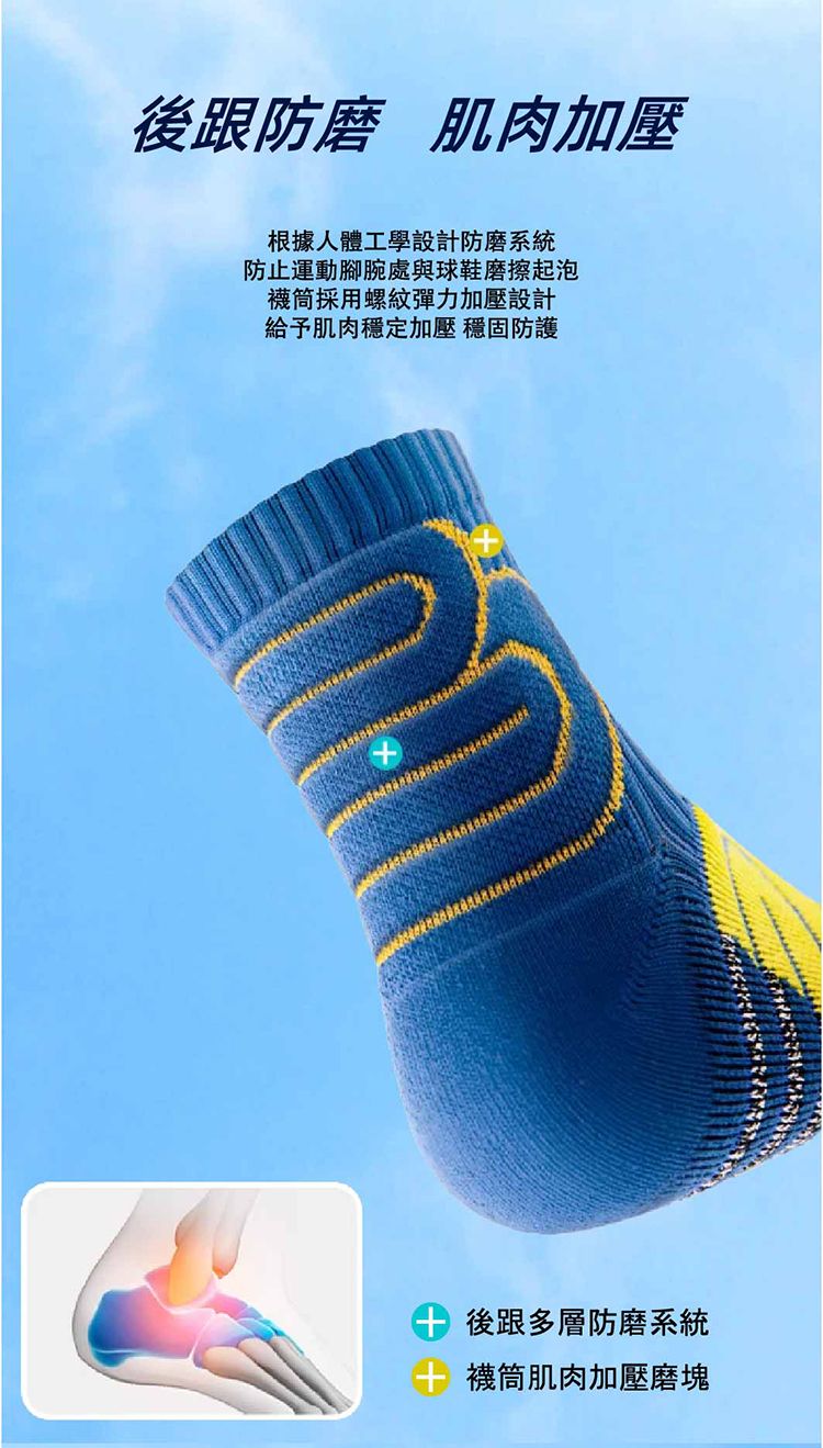 20260119151635394_750_0_80.jpg 防滑 襪子