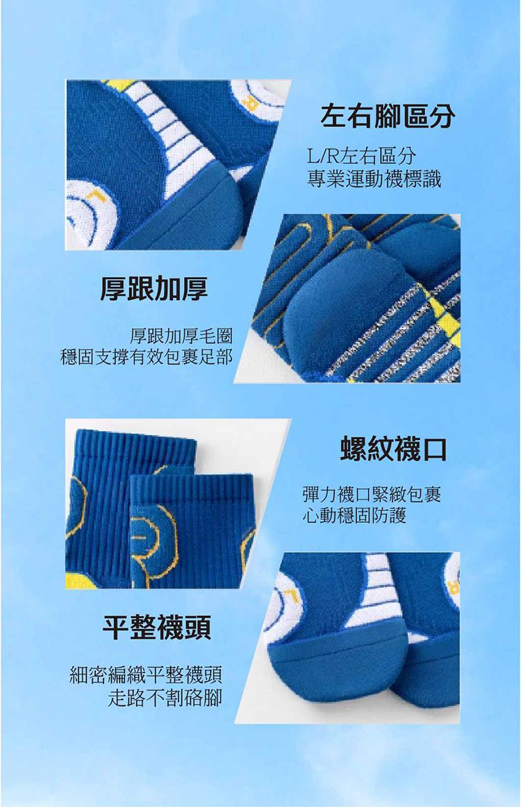 20260119151636820_750_0_80.jpg 防滑 襪子