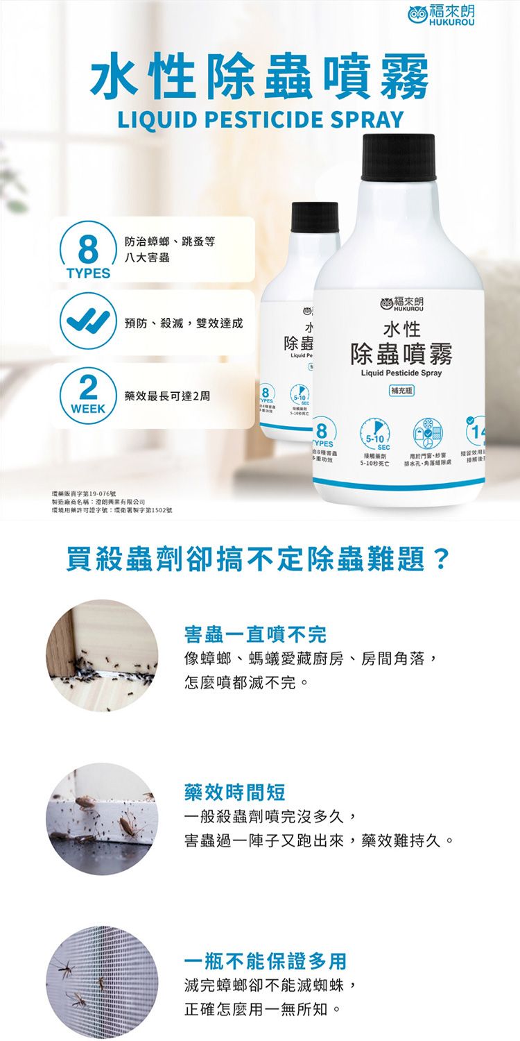 20260119160836872_750_0_80.jpg 水性 HUKUROU