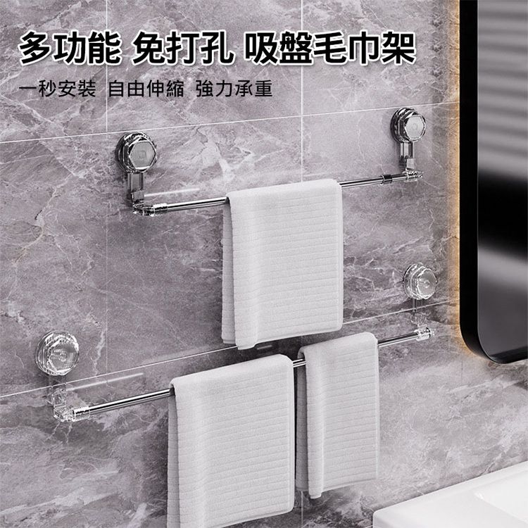 20260120090832081_750_0_80.jpg 免打孔 收納架 免打孔 收納 浴室 收納