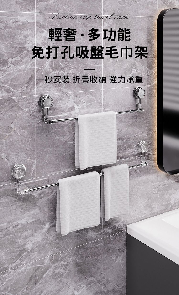 20260120090833445_750_0_80.jpg 免打孔 收納架 免打孔 收納 浴室 收納