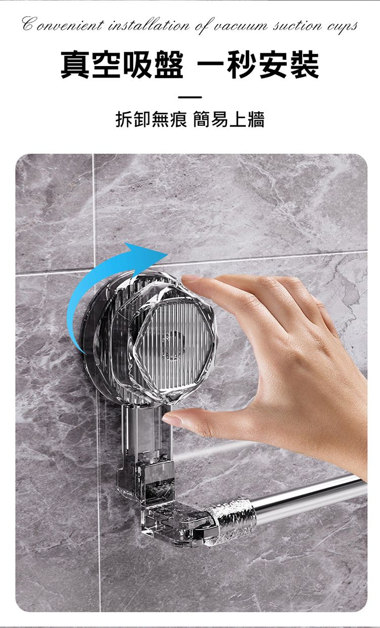 20260120090835061_750_0_80.jpg 免打孔 收納架 免打孔 收納 浴室 收納