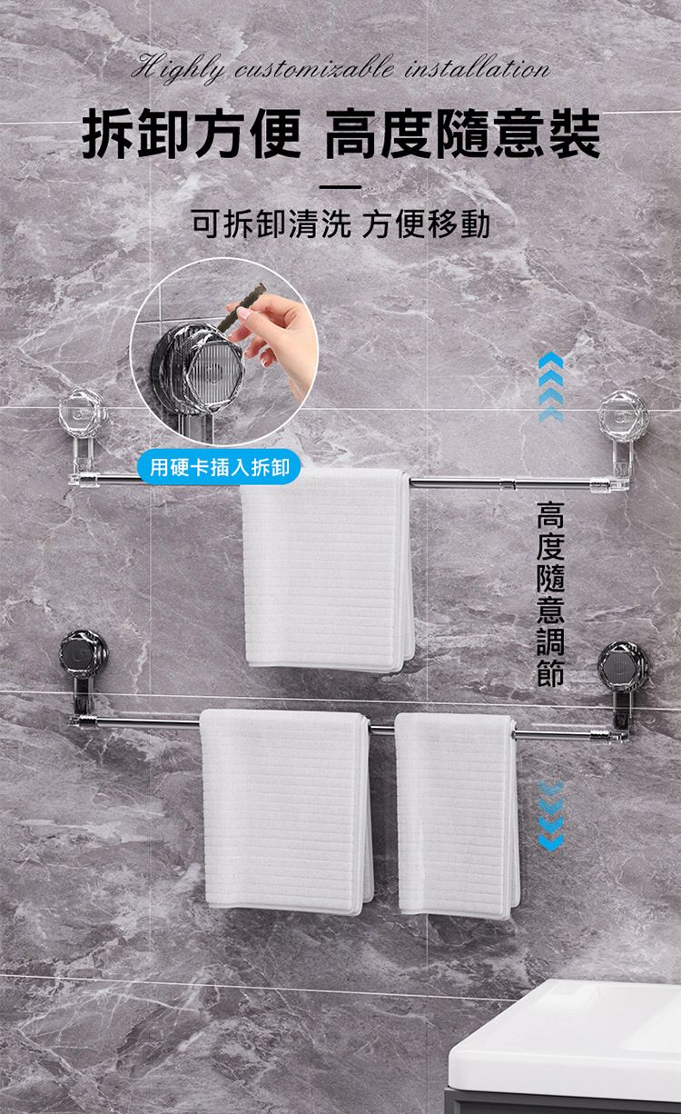 20260120090836835_750_0_80.jpg 免打孔 收納架 免打孔 收納 浴室 收納