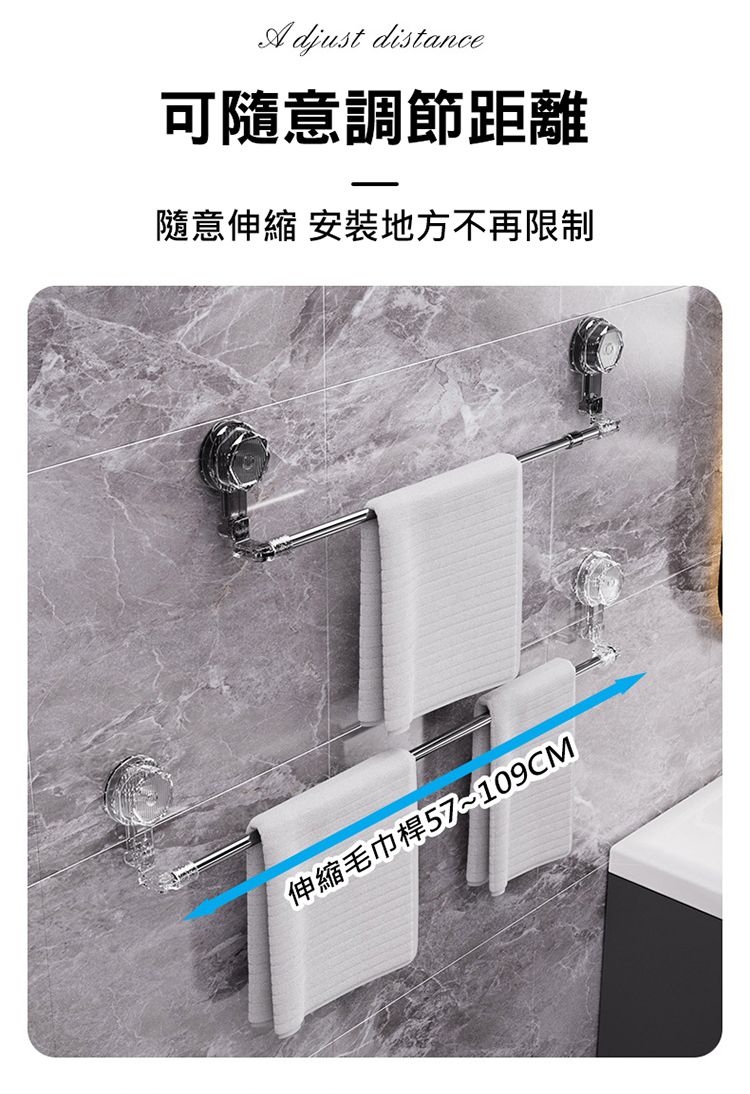 20260120090839815_750_0_80.jpg 免打孔 收納架 免打孔 收納 浴室 收納