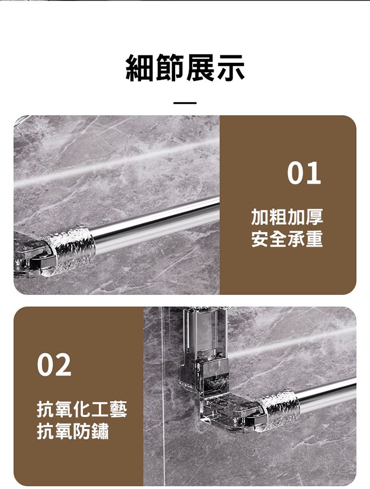 20260120090842734_750_0_80.jpg 免打孔 收納架 免打孔 收納 浴室 收納