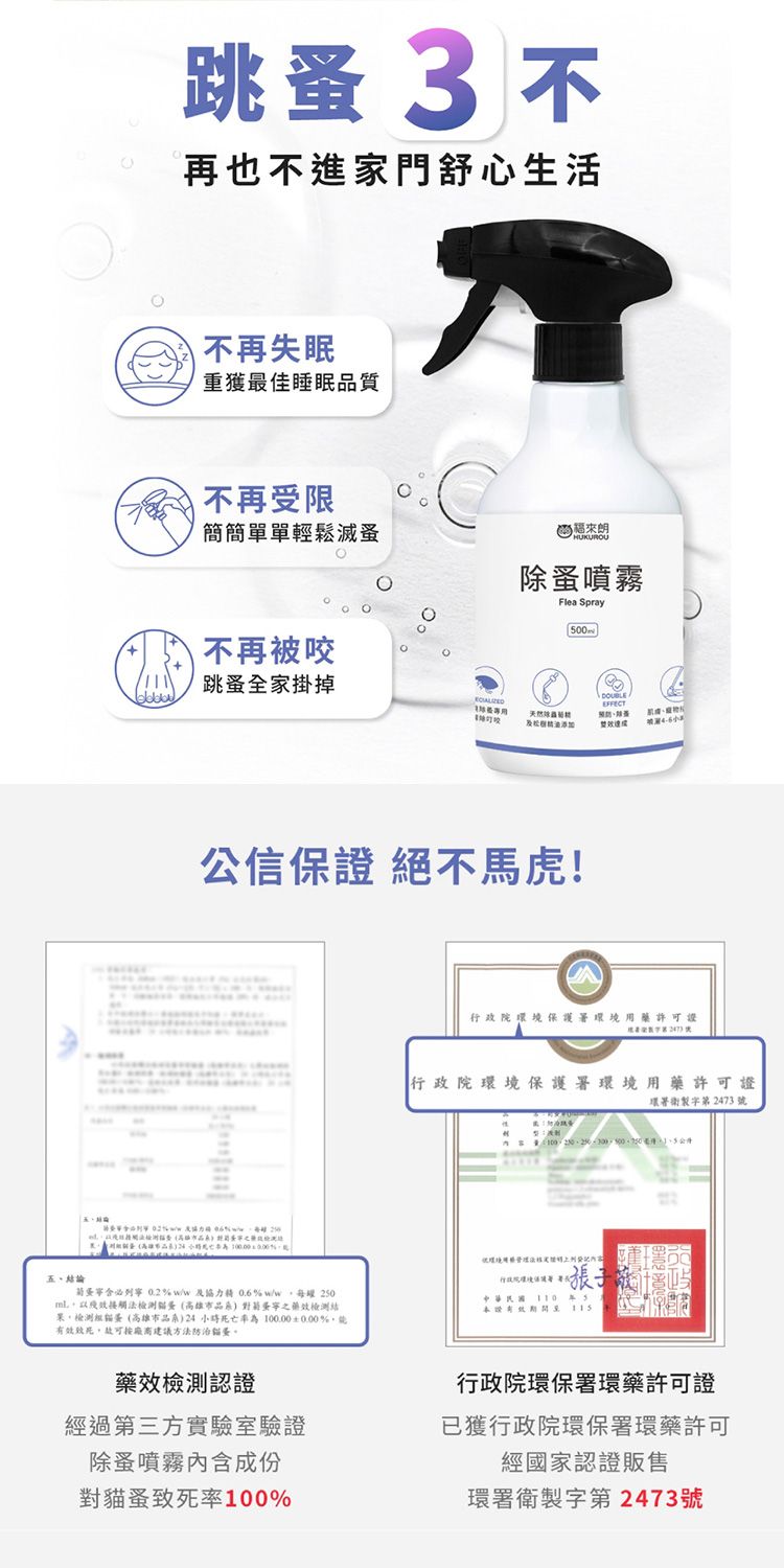 20260120085558826_750_0_80.jpg 精油 噴霧 噴霧 HUKUROU 噴霧 福來朗