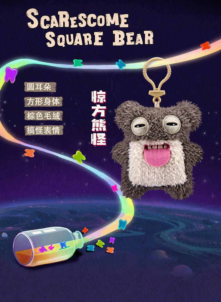 20260120094910317_750_0_80.jpg 大牙造型 怪趣 大牙造型 獵奇 大牙造型 醜萌