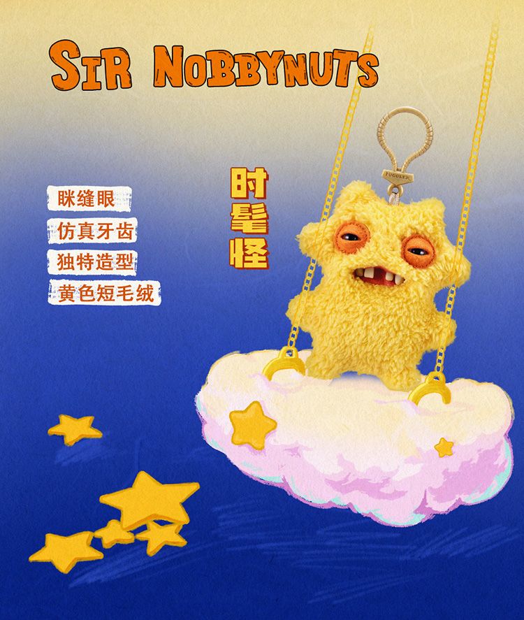 20260120094911337_750_0_80.jpg 大牙造型 怪趣 大牙造型 獵奇 大牙造型 醜萌