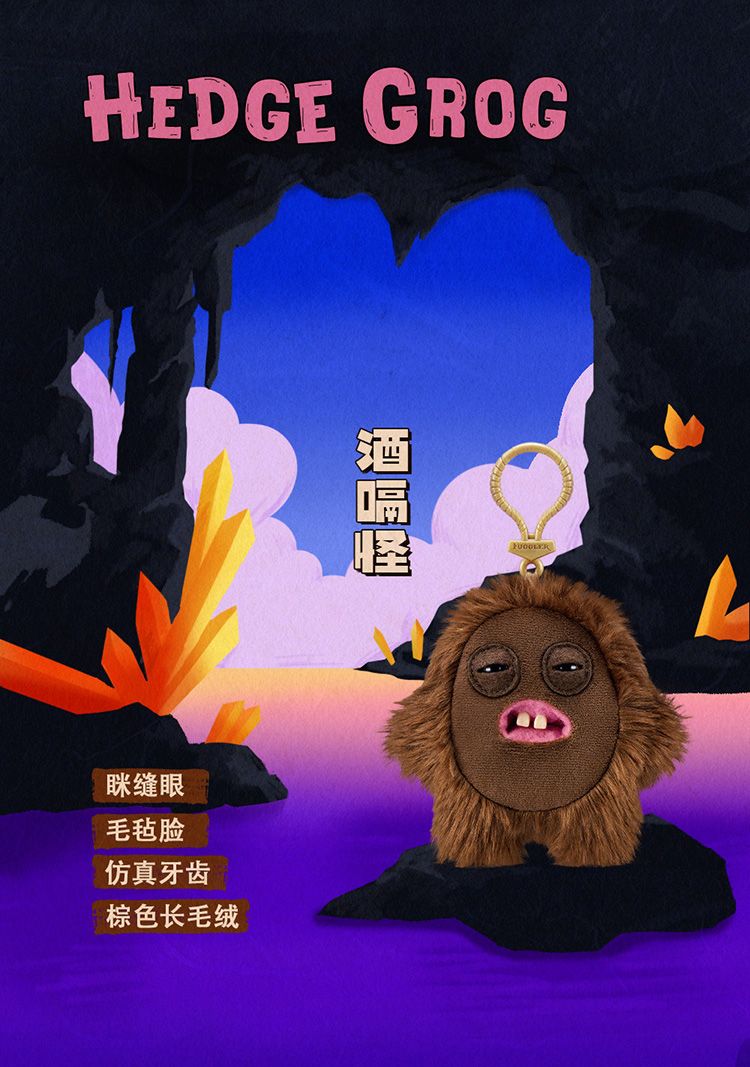 20260120094912311_750_0_80.jpg 大牙造型 怪趣 大牙造型 獵奇 大牙造型 醜萌