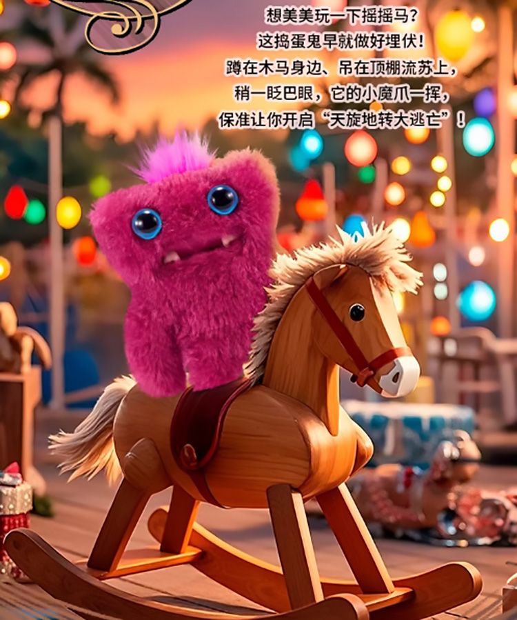 可愛 公仔 毛絨 公仔 Fuggler 公仔