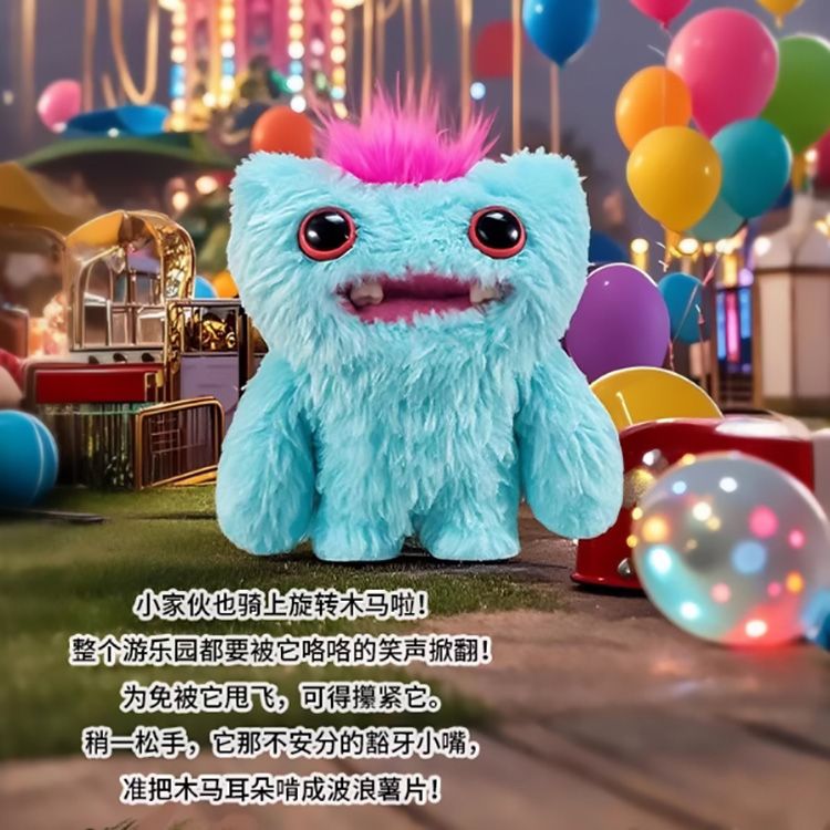 可愛 公仔 毛絨 公仔 Fuggler 公仔