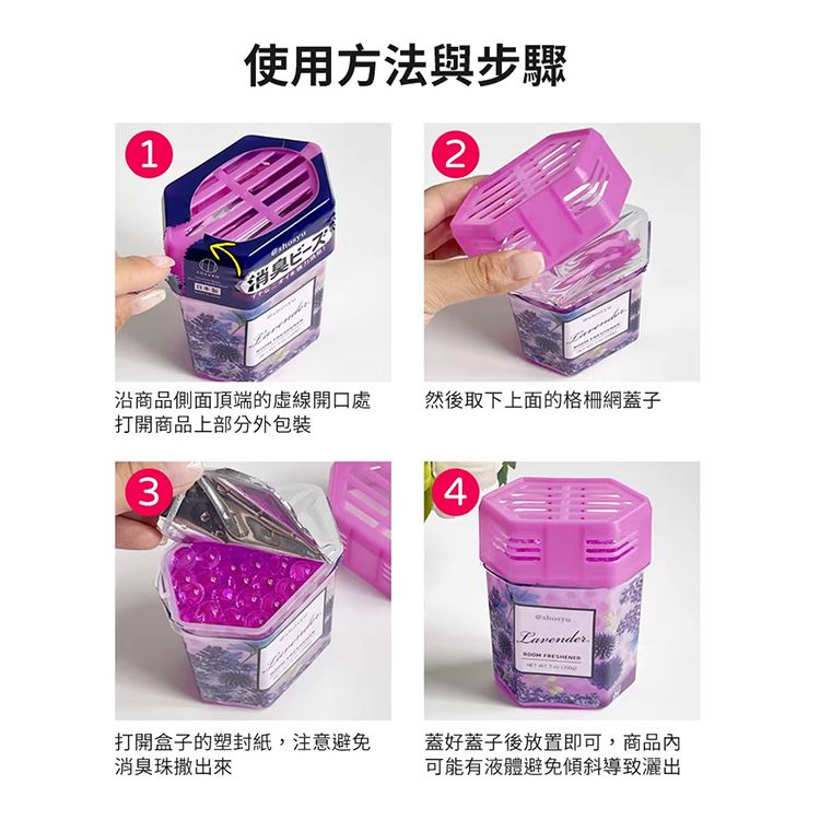 japan 除臭 除臭 芳香 除臭 香氛