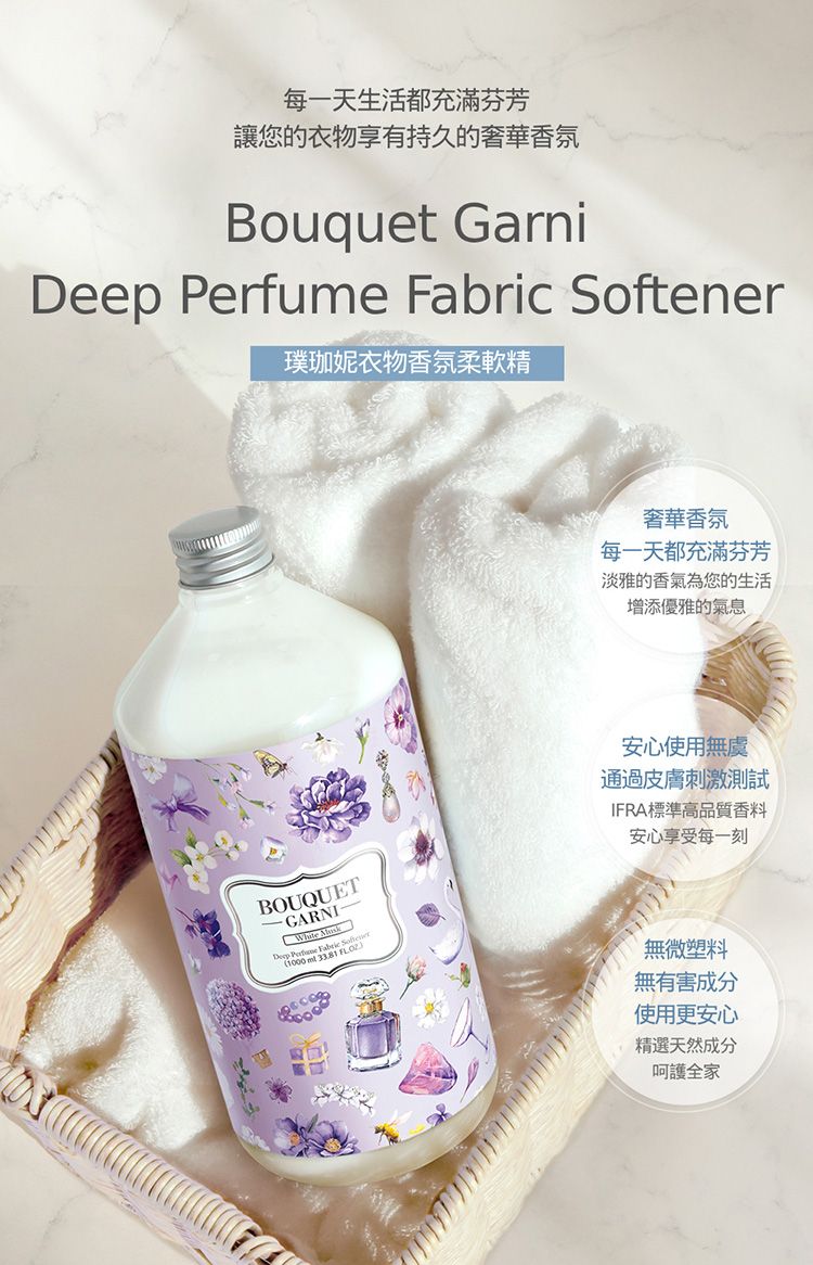 20260120150141359_750_0_80.jpg 韓國 香氛 持久 韓國 麝香 香氛