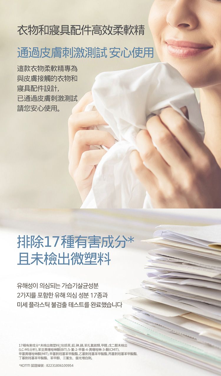 20260120150145330_750_0_80.jpg 韓國 香氛 持久 韓國 麝香 香氛