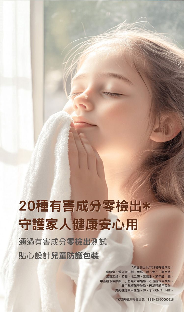 溫和 韓國 韓國 Bouquet Garni 溫和 酵素