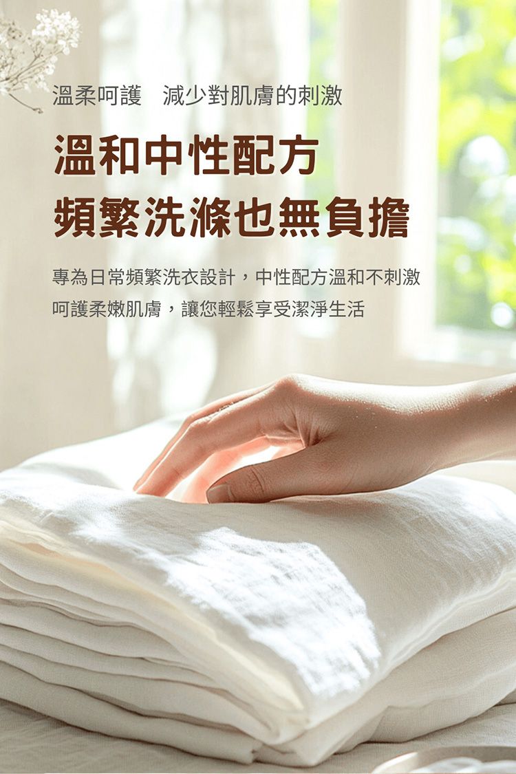 溫和 韓國 韓國 Bouquet Garni 溫和 酵素