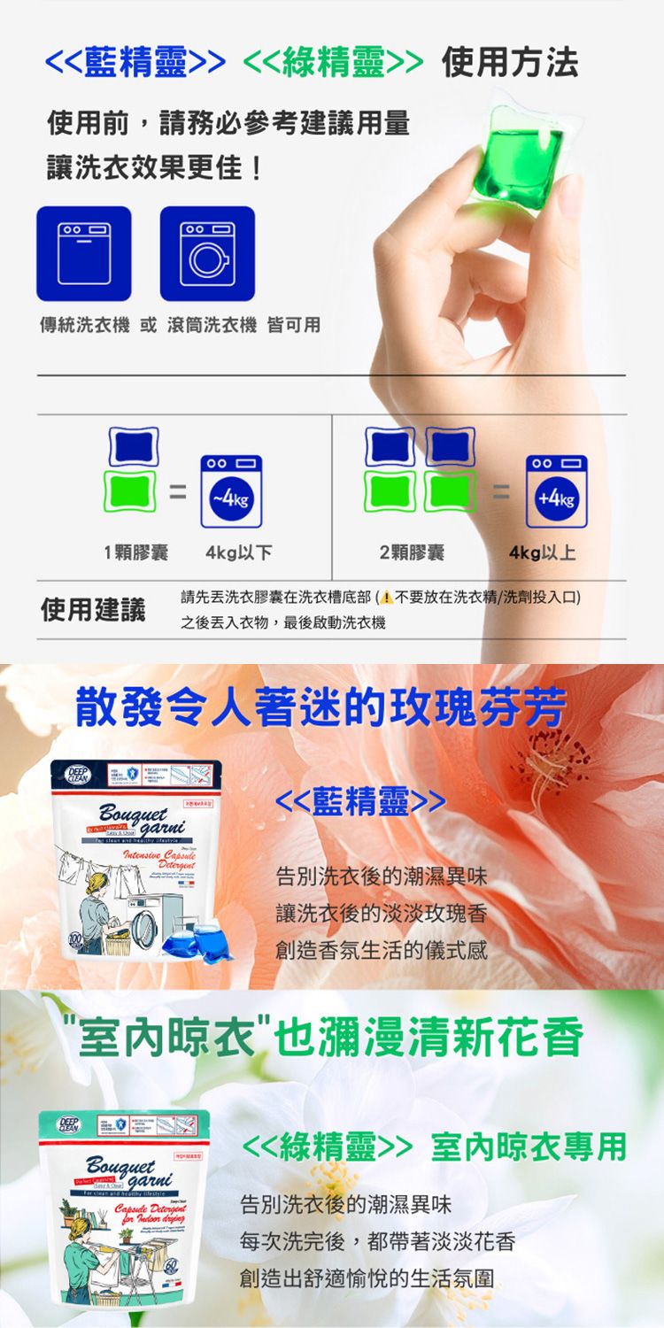 溫和 韓國 韓國 Bouquet Garni 溫和 酵素