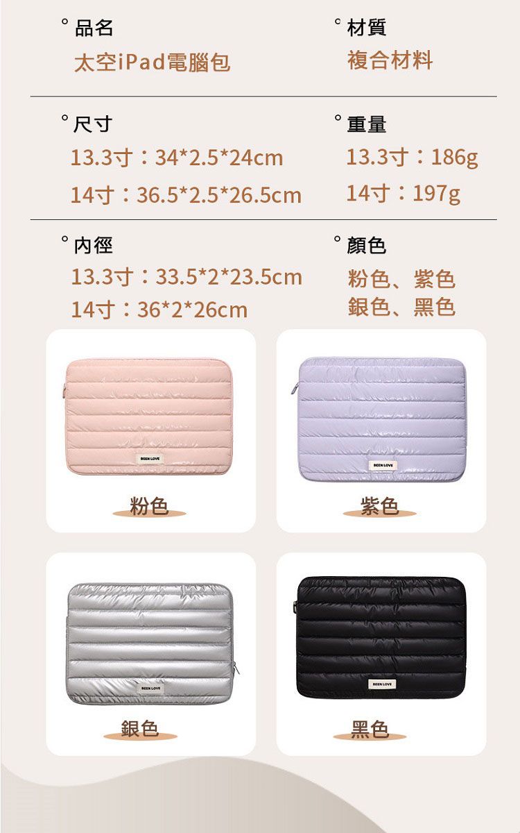 防潑水 黑 防潑水 黑色