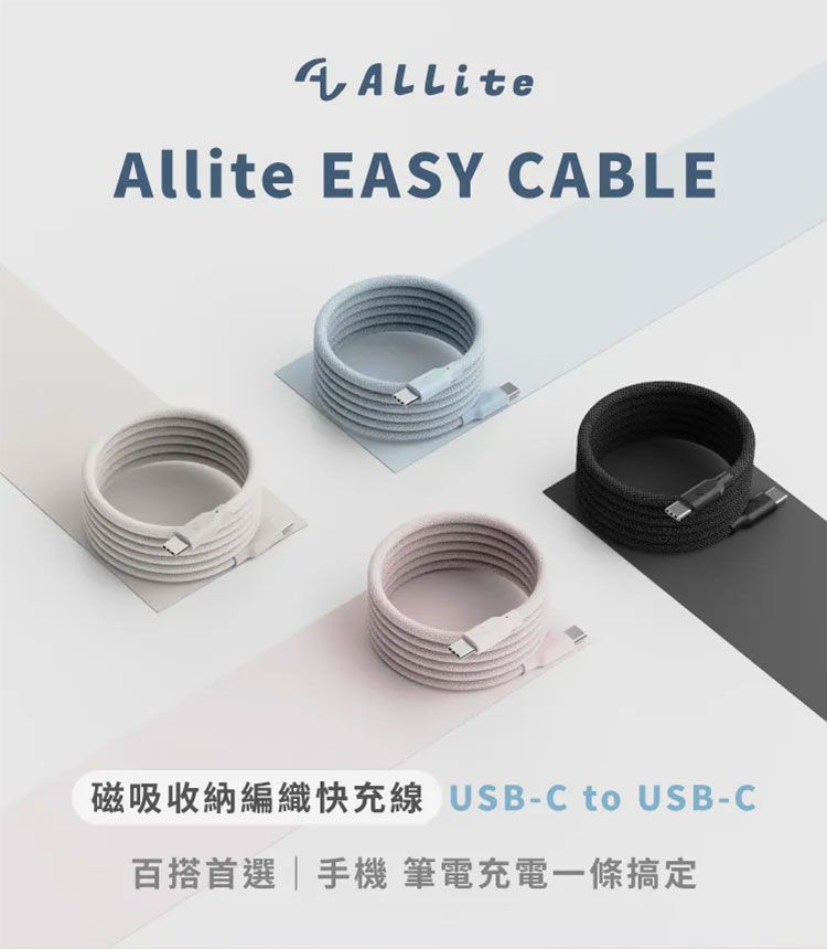 20260121123101477_750_0_80.jpg 磁吸 快充 USB 快充 USB 快速充電