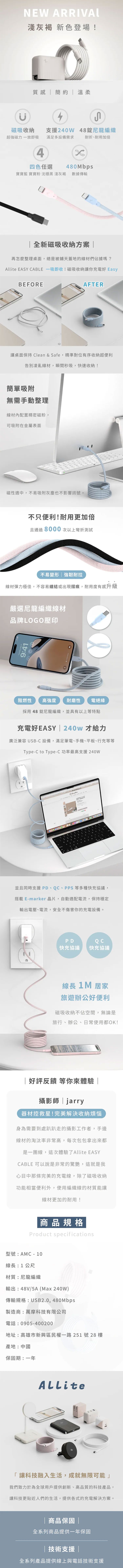 磁吸 快充 USB 快充 USB 快速充電