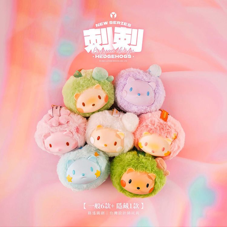 盲盒 公仔 公仔 盲抽 盲抽 盲盒