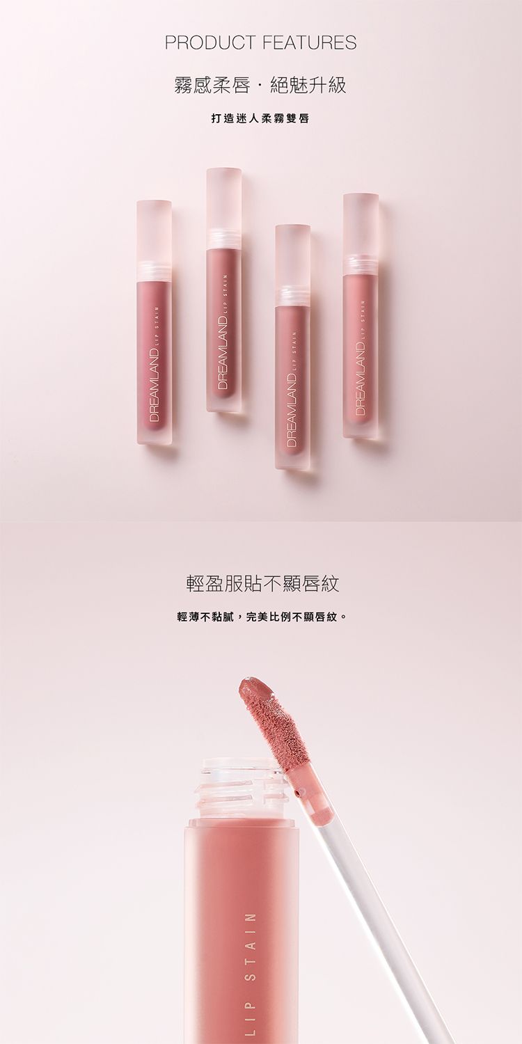 20260122093427967_750_0_80.jpg 持久 唇釉 柔焦 唇釉 不顯唇紋 柔焦