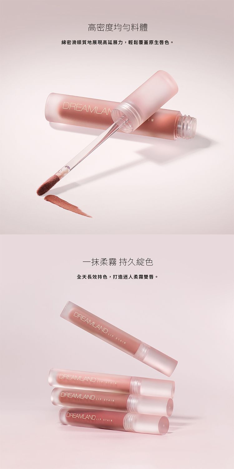 20260122093429317_750_0_80.jpg 持久 唇釉 柔焦 唇釉 不顯唇紋 柔焦
