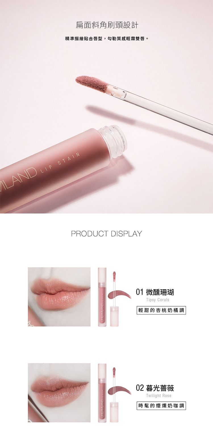 20260122093430804_750_0_80.jpg 持久 唇釉 柔焦 唇釉 不顯唇紋 柔焦
