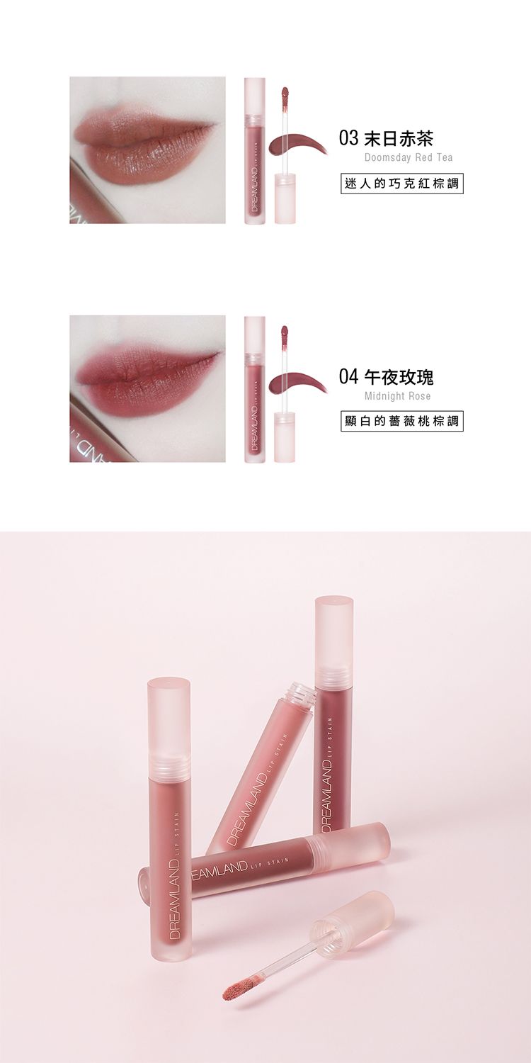 20260122093432109_750_0_80.jpg 持久 唇釉 柔焦 唇釉 不顯唇紋 柔焦