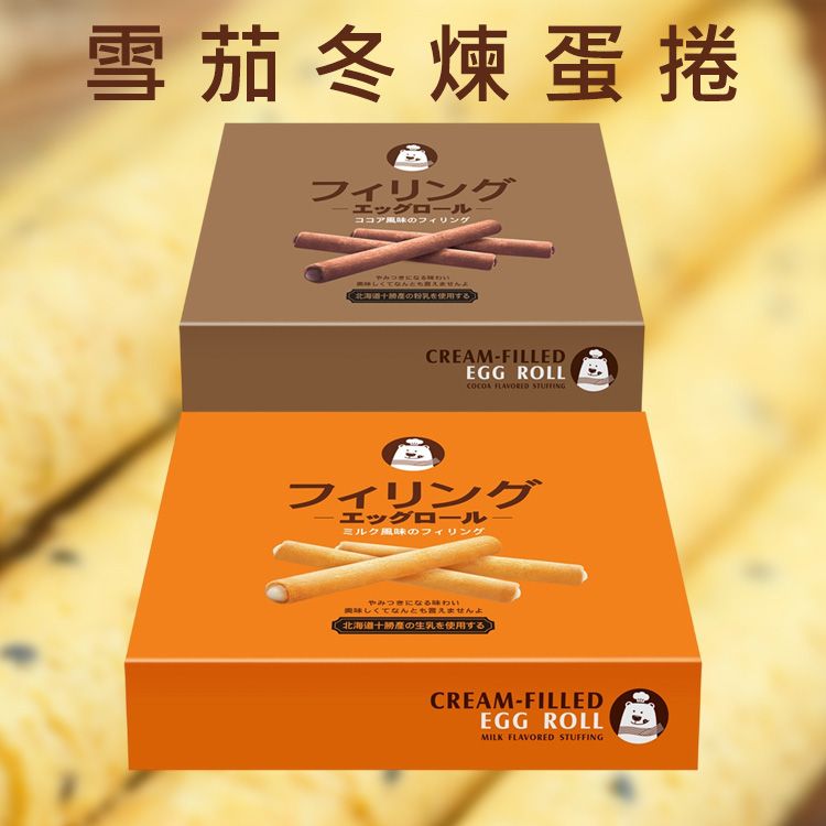 20260122142501252_750_0_80.jpg 濃郁 酥脆