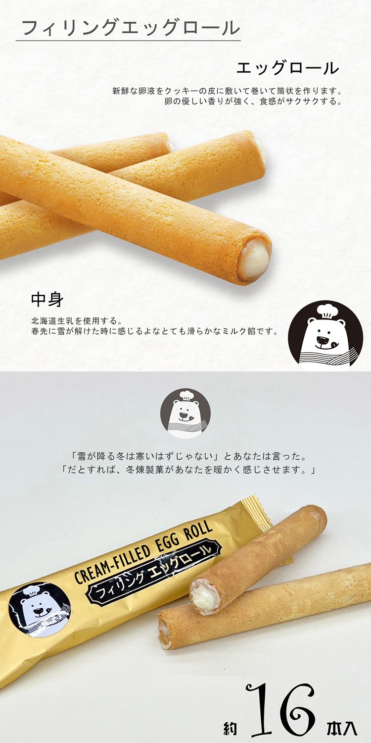 20260122142502992_750_0_80.jpg 濃郁 酥脆