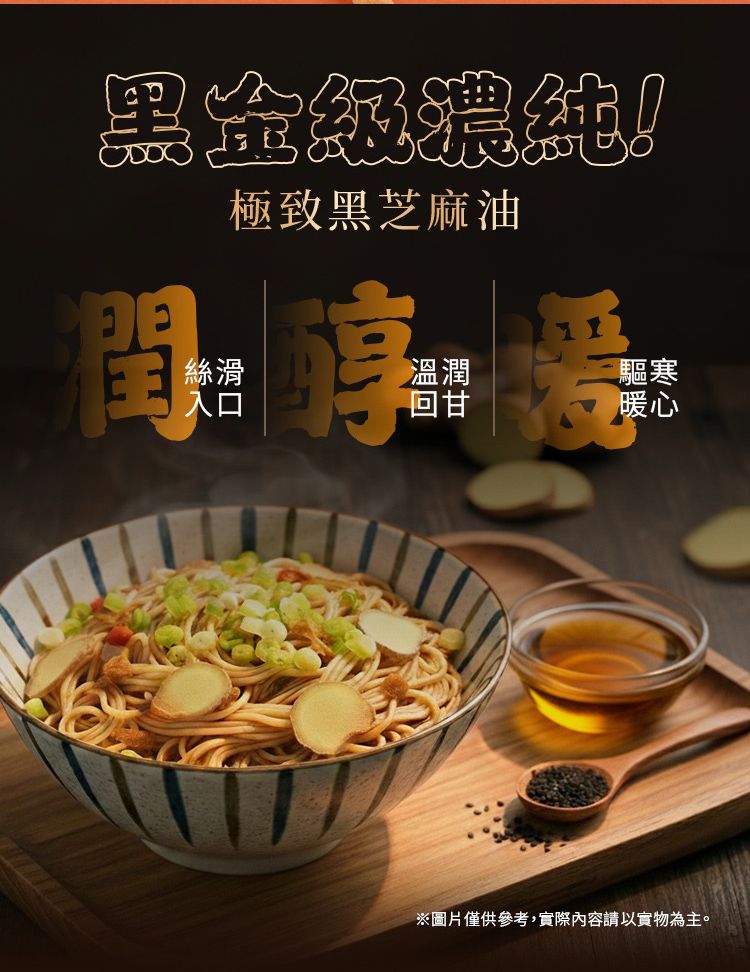 手工 古早味 古早味 乾拌麵