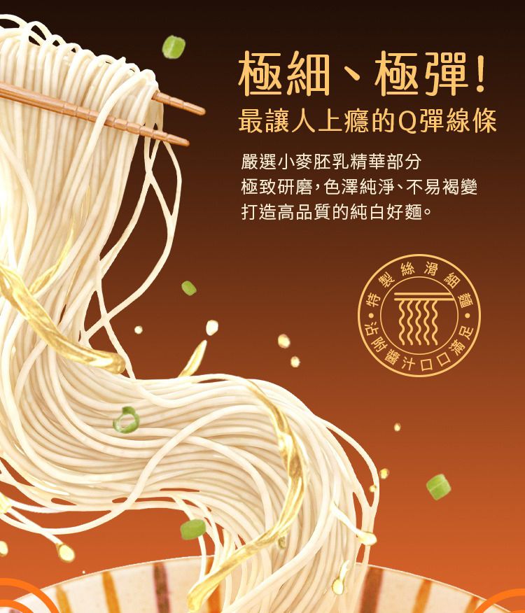 手工 古早味 古早味 乾拌麵