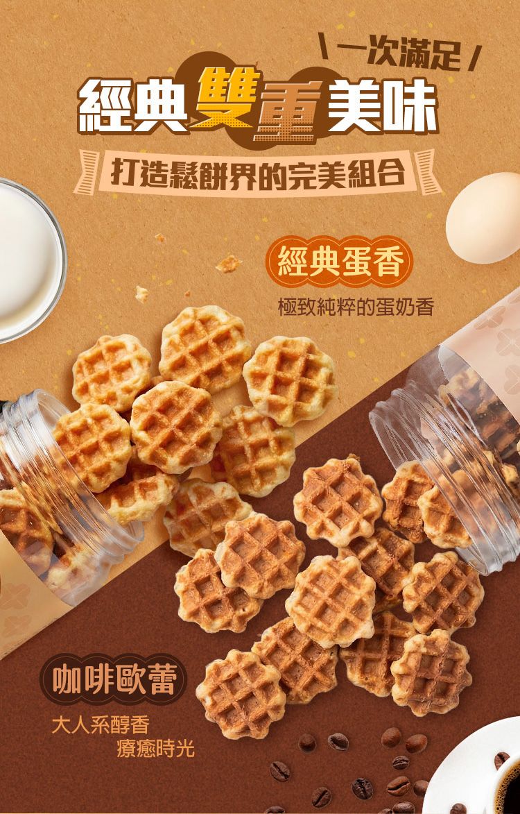 濃郁 酥脆 酥脆 辣苔妹