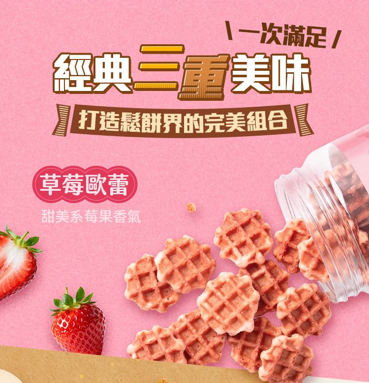 濃郁 酥脆 酥脆 辣苔妹