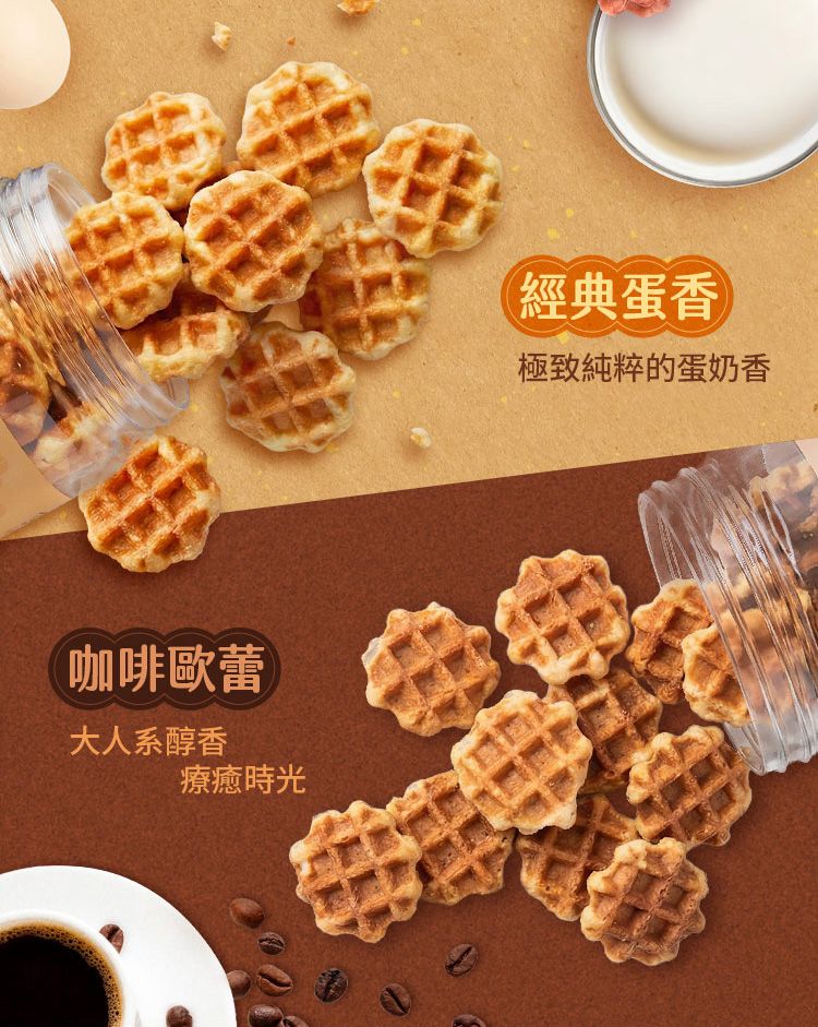 濃郁 酥脆 酥脆 辣苔妹