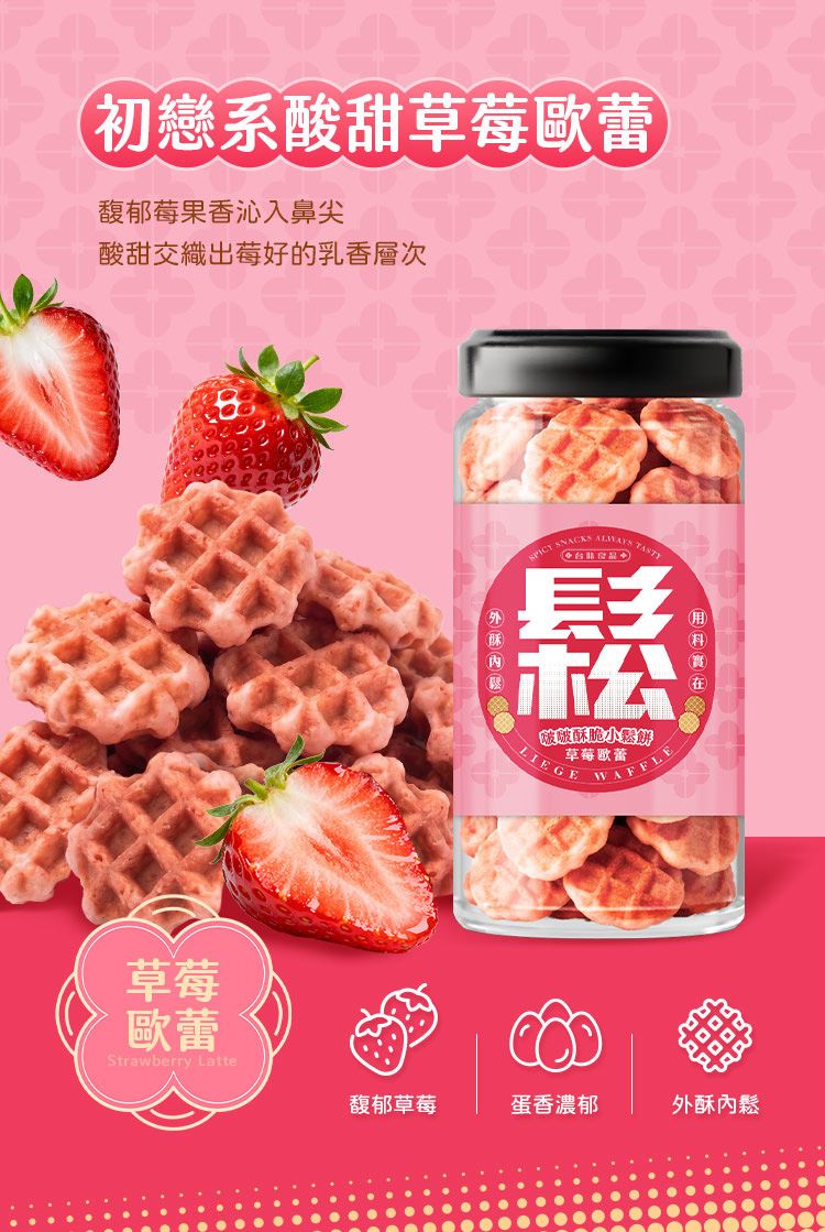 濃郁 酥脆 酥脆 辣苔妹