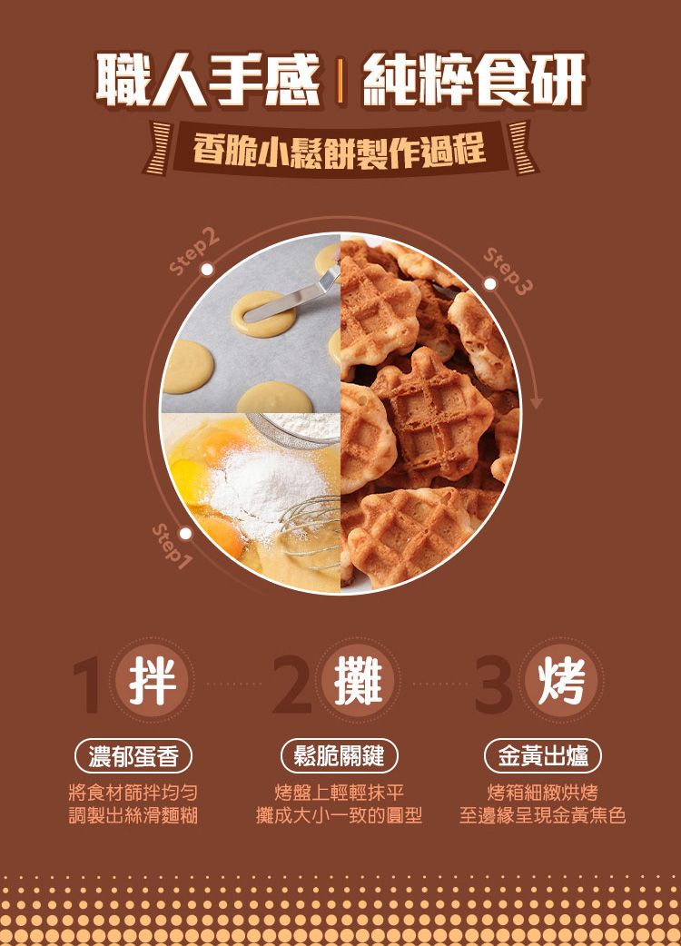 濃郁 酥脆 酥脆 辣苔妹