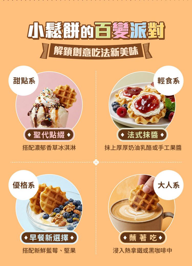 濃郁 酥脆 酥脆 辣苔妹