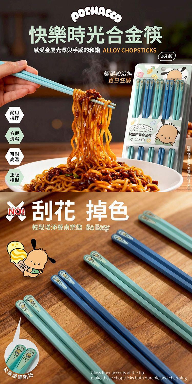 防滑 御衣坊 御衣坊 帕恰狗